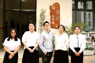 戏剧影视文学教研室教师